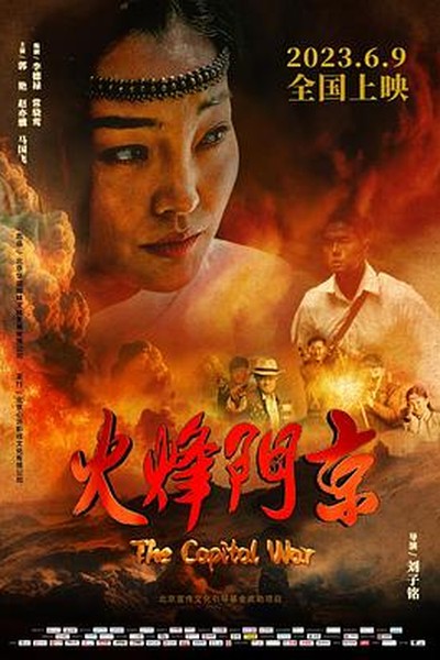 星辰影视APP界面 - 星辰影视