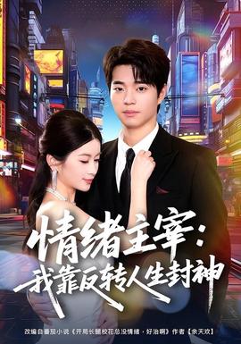 办公室迷惑行为大赏，笑到停不下来 - 国产91高清视频在线观看